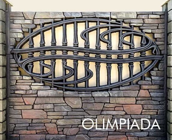 Gard beton G 17 Model: 28/1-28/1-28 Olimpiada Prod